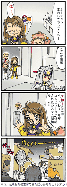 �G���U�D���ē�