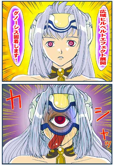 �q���x���g���u�H