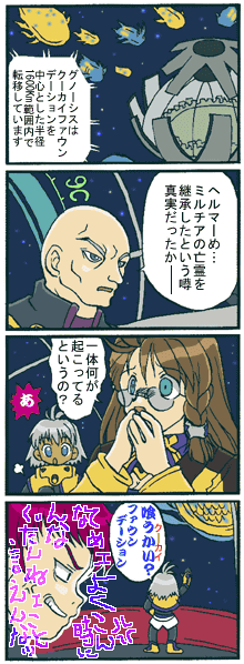 �ʟ����̑ʃl�^///