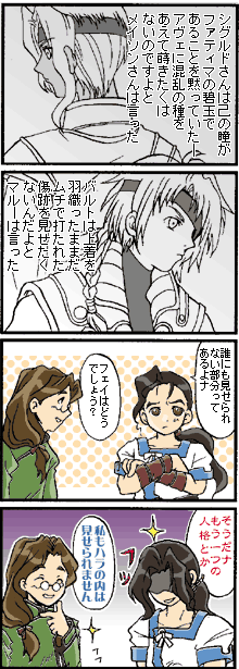 �B���ꂽ��