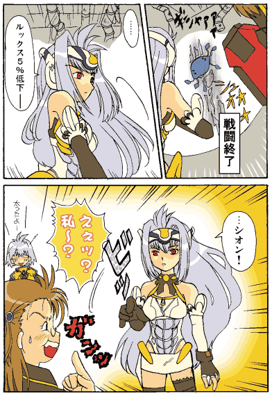 �퓬�I�����āc