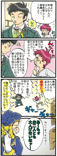 ��N�Ⴂ�̓����N